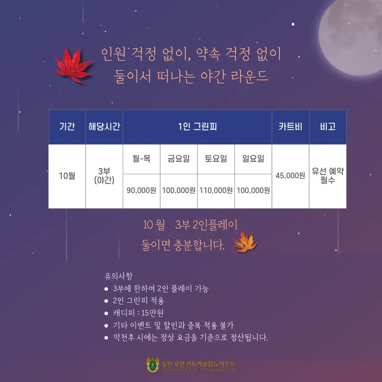 통영동원유스호스텔 사진 3