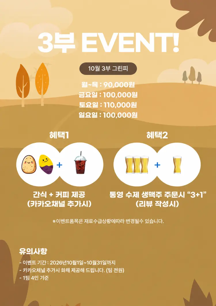 통영바다52유스호스텔 사진 4