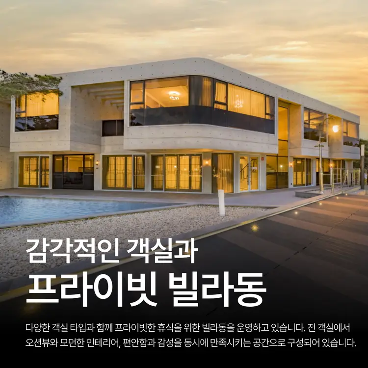고성한산마리나 사진 2