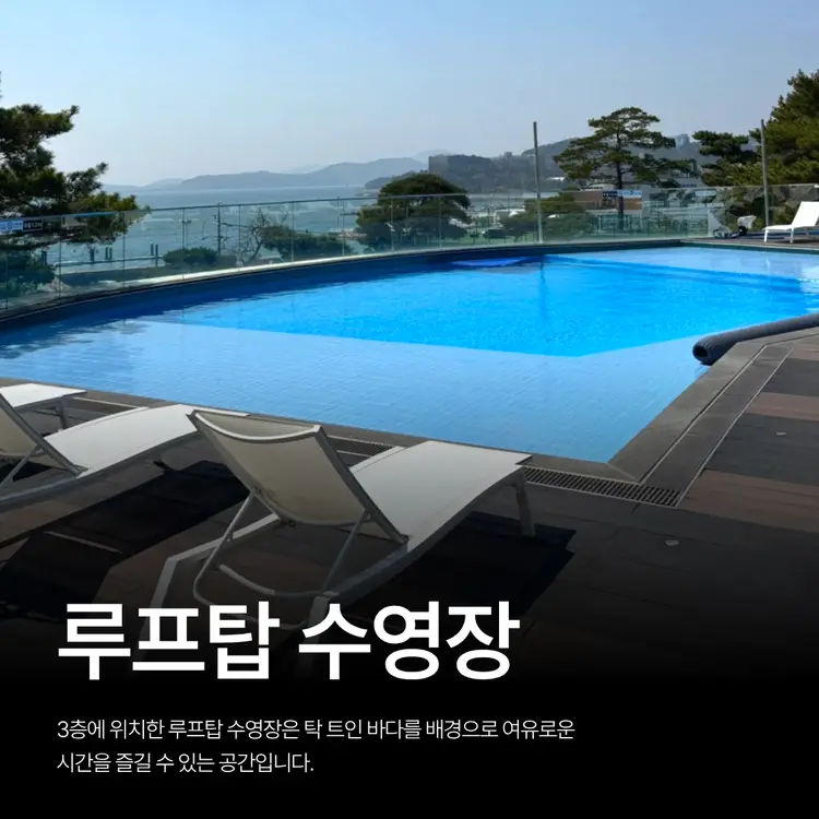 고성한산마리나 사진 4