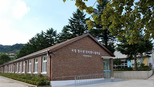국립청소년해양센터 사진 4