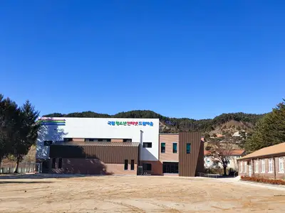 국립청소년미래환경센터