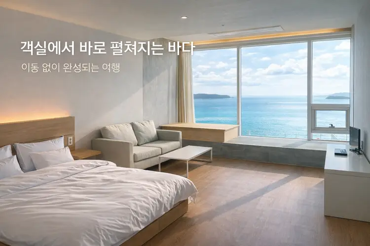힐포인트거제유스호스텔 사진 1